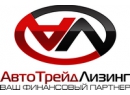 АвтоТрейдЛизинг. Лизинговая компания в Бресте